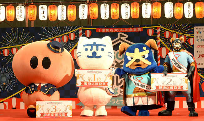 世界ご当地キャラグランプリ「現地応援投票イベント」 第1回は、にゃーが(長崎県)が1位!