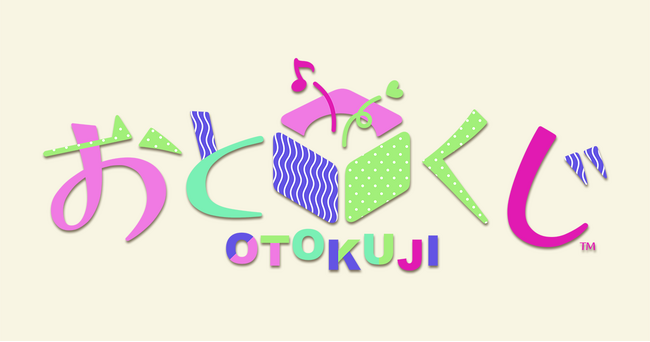 新規オンラインくじサービス「おとくじ」スタート！