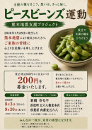 店内の告知POP 店内の告知POP