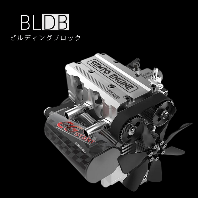 銀色の金属ボディで組み上げる7cc直列2気筒。BLDB、SEMTO「ST-NF2／FS-L200AC」シルバー特別限定版を発売