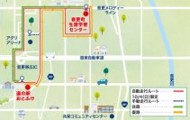 北海道音更町における自動運転バスおよびシェアサイクル実証事業の開始