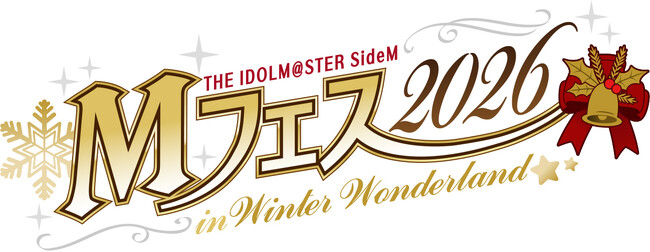 『アイドルマスター SideM』から、菊池勇成さんら出演声優による公式WEBラジオ「315プロNight! 出張版」の公開録音イベントが開催決定！