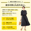 被災女性の声から誕生 被災女性の声から誕生