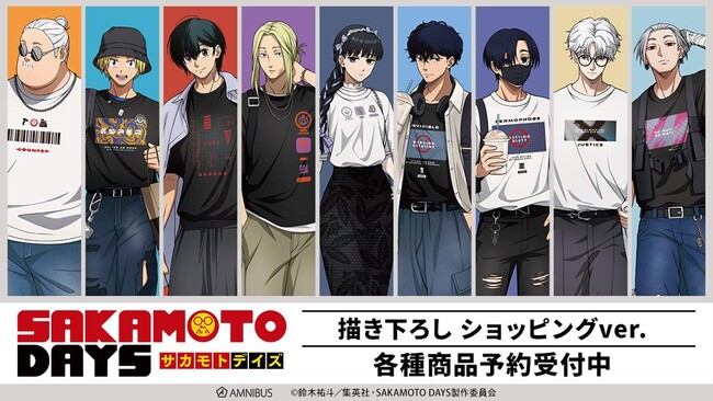 TVアニメ『SAKAMOTO DAYS』の描き下ろし ショッピングver. トレーディングホログラム缶バッジなどの受注を開始！！アニメ・漫画のオリジナルグッズを販売する「AMNIBUS」にて