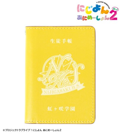 『にじよん あにめーしょん2』の生徒手帳風 4ポケットパスケース、集合 ネックストラップの受注を開始！！アニメ・漫画のオリジナルグッズを販売する「AMNIBUS」にて