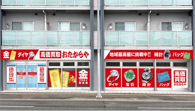 【新店舗】いーふらん、宮城県仙台市に「高価買取おたからや 仙台泉店」を出店！｜2026年9月14日（月）オープン！｜金・腕時計・ブランドバッグなどの査定・買取は「高価買取おたからや」にお任せください！