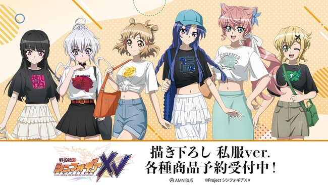 『戦姫絶唱シンフォギアＸＶ』の描き下ろし 私服ver. トレーディングアクリルカードなどの受注を開始！！アニメ・漫画のオリジナルグッズを販売する「AMNIBUS」にて