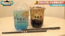 本場台湾の味を楽しめる「幸福堂」のタピオカ 本場台湾の味を楽しめる「幸福堂」のタピオカ