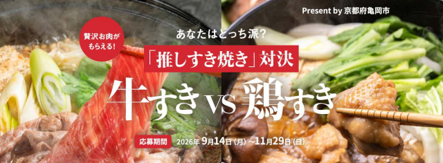 【京都・亀岡】彦摩呂さんと総登録者数150万人超のクリエイター陣が集結！”食いしん坊の日”に合わせて「京の台所」亀岡が誇る豊かな食文化を全国へ発信