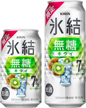 みずみずしいキウイの果実感と爽やかな酸味が楽しめる、甘くないおいしさ「キリン 氷結(R)無糖 キウイ ALC.7%（期間限定）」新発売！