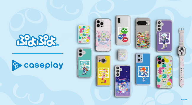 【スマホアクセサリー業界】対応機種数/コラボ数/デザイン数でNo1を誇るcaseplayから「ぷよぷよ」35周年記念デザインのスマートフォンアクセサリーが登場！