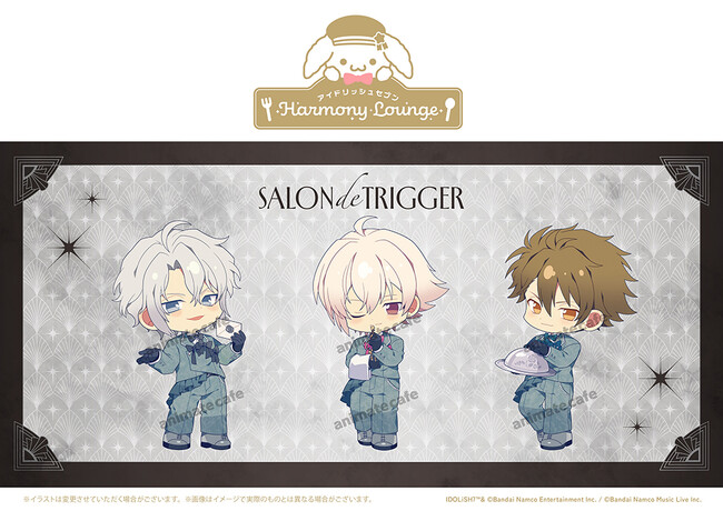 『アイドリッシュセブン』コラボカフェ第8弾「Salon de TRIGGER」は9月18日から！　新規ビジュアルのオリジナルグッズ販売やGratteコラボも展開