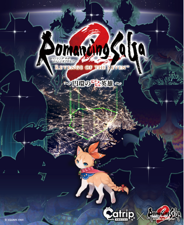 山手線を巡る周遊型リアル謎解きゲーム『ロマンシング サガ2 リベンジオブザセブン 円環のにゃにゃ英雄 powered by Catrip山手線』2026年9月17日（木）よりご予約受付開始