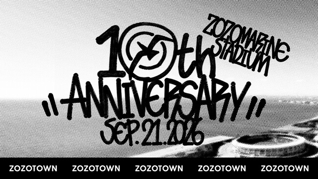 ZOZOマリンスタジアムのネーミングライツ10周年記念　千葉ロッテマリーンズの冠協賛試合を9月21日（月・祝）に開催