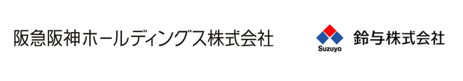固定資産税課税台帳のデータ入力業務効率化のため「鈴与の Quick AIOCR」を阪急阪神ホールディングスに導入