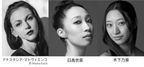 Daiwa House PRESENTS 熊川哲也 K-BALLET TOKYO『クレオパトラ』開幕直前！公開リハーサルをライブ配信決定！