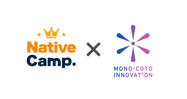 【次世代の創造力を支援】ネイティブキャンプ、中高生向けアイデア創造プログラム「MONO-COTO INNOVATION 2026」をサポート。学校・学年・地域を超えた挑戦を後押し
