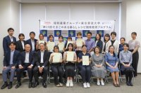東京家政大学が昭和産業株式会社・昭和鶏卵株式会社との産学連携企画「第13回たまごのある暮らしレシピ開発教育プログラム」を展開 ― 学生考案のオリジナルレシピ8種がパッケージに掲載