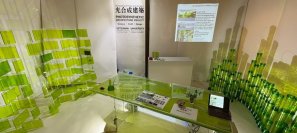 【摂南大学】光合成建築が「OSAKA SALONE 2026」に招待出展 9月25日・26日、循環型社会の可能性を発信