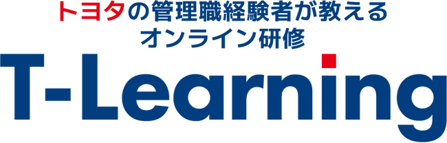 経験も価値観も異なるメンバーと、どう信頼関係を築くか。トヨタ式コミュニケーション研修の体験動画を無料公開