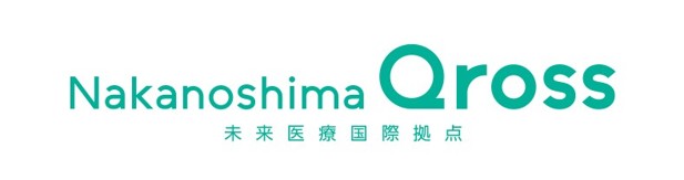 「革新的医薬品等実用化支援基金 創薬クラスターキャンパス整備事業」にNakanoshima Qross（未来医療推進機構）の事業が採択されました
