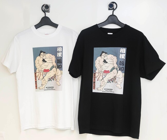 「相撲は報知」ポスターイラストTシャツ発売【報知新聞社】