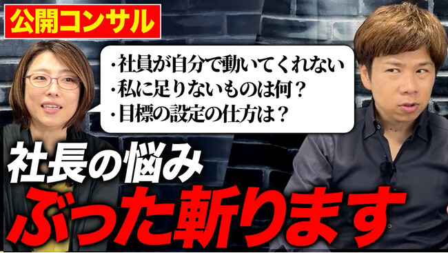 生前整理・特殊清掃のライフサービス和、YouTube登録者数1万7,600人を突破。売上目標も達成