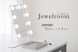 ジュエルームin札幌 ジュエルームin札幌