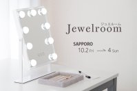 札幌で600点以上のジュエリーを自由に試着　接客なしで心ゆくまで比べられる体験イベント「ジュエルーム in 札幌」を3日間限定開催