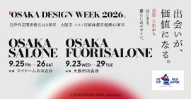 OSAKA DESIGN WEEK 2026 OSAKA DESIGN WEEK 2026
