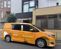 LeMonみんなの病院、オンライン診療車を新制度のもと本格展開　企業へ、暮らしの場へ。「オンライン診療受診施設」から始まる都市型ヘルスケアモビリティ