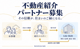 制度の仕組み 制度の仕組み