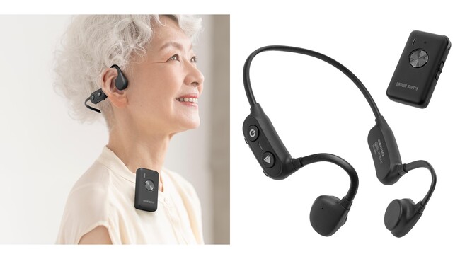 「聞こえにくい」をサポート!リモートマイク付き骨伝導集音器を発売