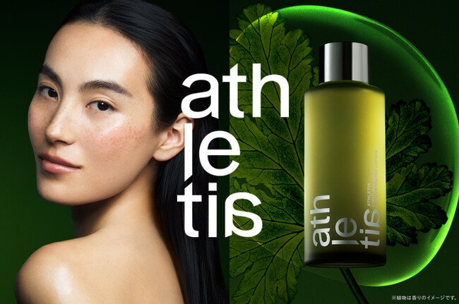 athletia＜アスレティア＞、9/16(水)より阪急うめだ本店にてPOP UP開催。新作の高機能化粧水*1を中心に秋のスキンケアをご提案。