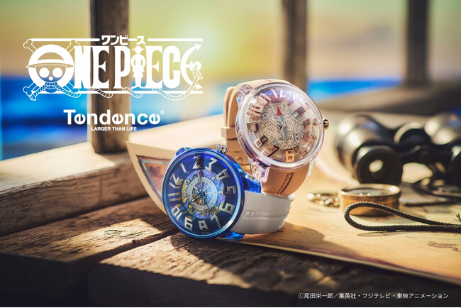 『ONE PIECE』コラボ第一弾、“ログポース”モデルが復刻！スイス生まれの時計ブランドTendence（テンデンス）は2018年に即完売したログポース・イーストブルーモデルを数量限定で発売。