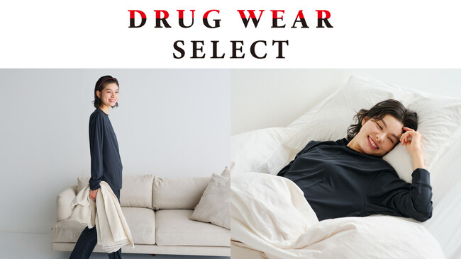ウェルネスウェア専門店「DRUG WEAR」がららぽーと福岡・調布パルコに期間限定オープン！