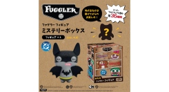 Fuggler（ファグラー）新シリーズ 2026年9月16日発売『ファグラー フィギュア/キーチェーン ミステリーボックス（ver.4.0）』