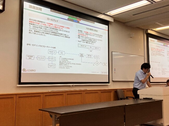 コスモエネルギーホールディングス、データブリックス、滋賀大学が共同で大学院生向け実践講座「機械学習と生成AIによるビジネスデータサイエンス」を実施