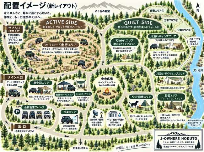 1日で130万円を突破。ジムニー乗りだけの「第二の家」J-OWNERS HOKUTO。山梨部門でクラウドファンディング人気ランキング1位を取得。