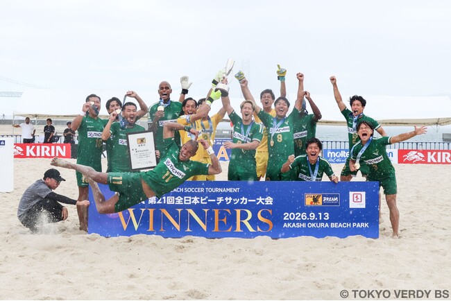 田中颯選手(東京ヴェルディBS所属)JFA第21回全日本ビーチサッカー大会優勝