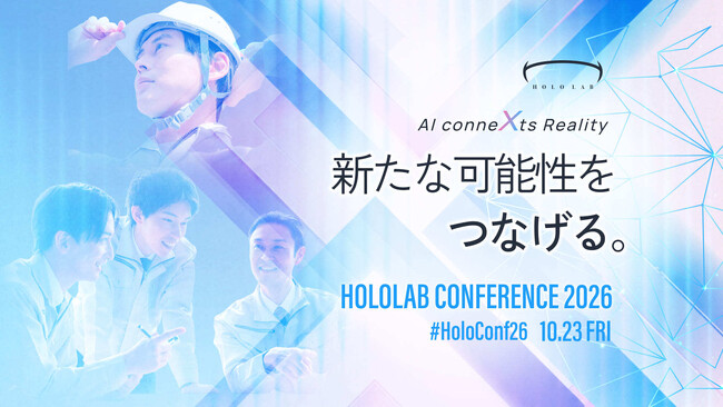 当社代表 野上 隆徳が「HoloLab Conference 2026」に登壇。デジタルツイン×スマートグラスで進める「Xynapse AI for Enterprise」の実装事例を紹介