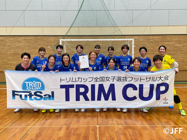 【日本トリムPresents　第18回全国選抜フットサル大会】九州地域代表は福岡県選抜に決定！