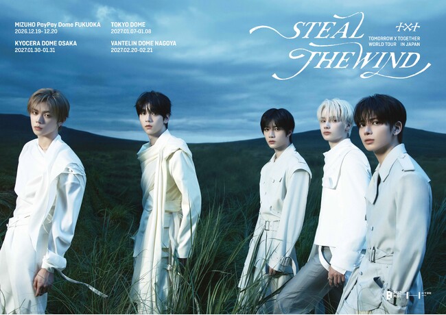 TOMORROW X TOGETHER、3度目の日本ドームツアー『TOMORROW X TOGETHER WORLD TOUR ＜STEAL THE WIND＞ IN JAPAN』開催決定！