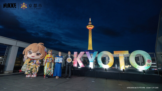 【事後レポート】『勝利の女神:NIKKE』in 京都 2026 開催記念｜ニデック京都タワーがNIKKE特別カラーにライトアップ！世界に一着の「京友禅」特注着物も初お披露目！