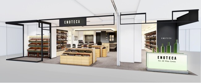 「ワインショップ・エノテカ そごう横浜店」9月30日リニューアルオープン