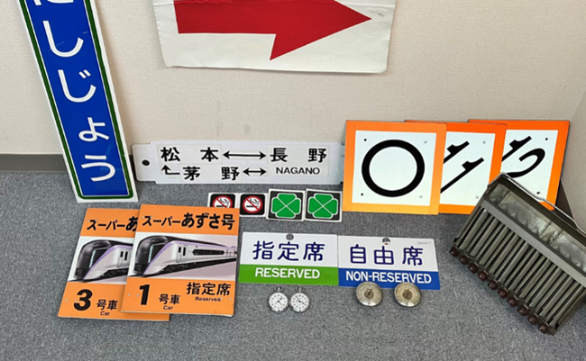「Matsumoto Station Festival 2026」における「ミニ鉄道古物販売」の入場予約について