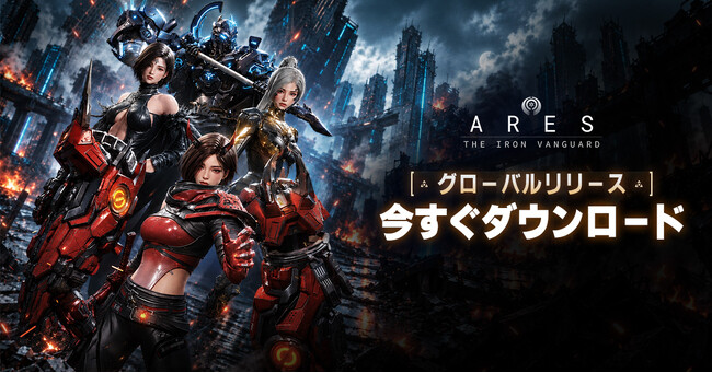 Com2uS Holdingsの新作スタイリッシュアクションRPG『ARES: THE IRON VANGUARD』、リリース記念イベントを開催！