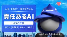freee、「freee顧問先管理 | AIエージェント」と「freee Agent Hub」の正式提供を開始