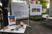 【毎年恒例】「国際コーヒーデー」にあわせたイベント『工場直送 チャリティセール』