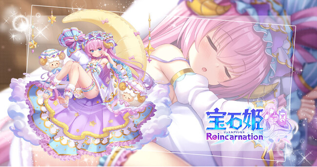 DMM GAMESによる3D放置RPG『宝石姫Reincarnation』新宝石姫フローライト(明星)登場！